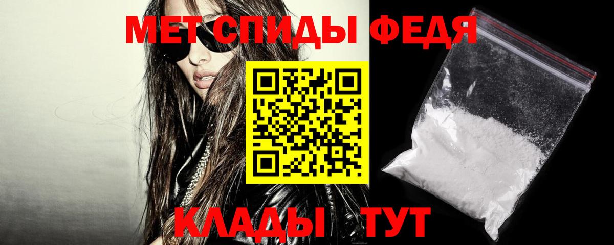 Амфетамин  Амфетамин  Вход с VPN  АМФ 97%  Ступино 