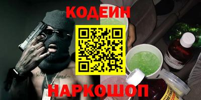 мет Обнинск