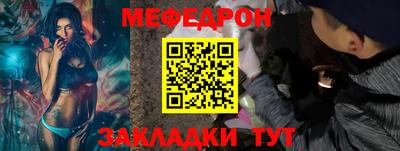 сатива Обь