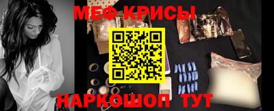 мет Обнинск