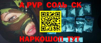 сатива Обь