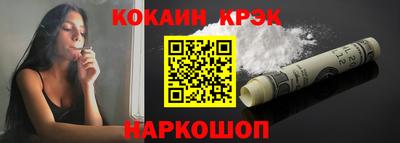 мет Обнинск