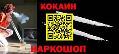мет Обнинск