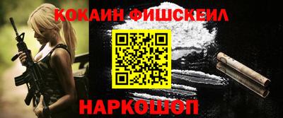 мет Обнинск
