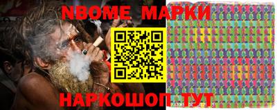 мет Обнинск