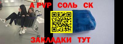 мет Обнинск