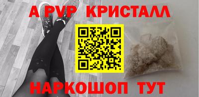 спиды Нягань