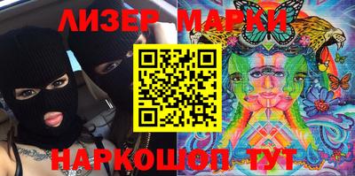 мет Обнинск