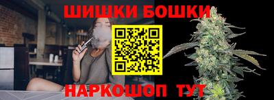 мет Обнинск