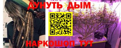 мет Обнинск