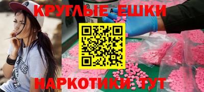мет Обнинск
