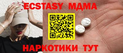 сатива Обь