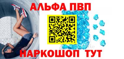 мет Обнинск