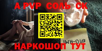 спиды Нягань