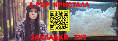 мет Обнинск