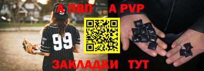спиды Нягань