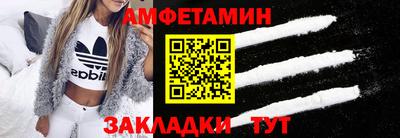 спиды Нягань