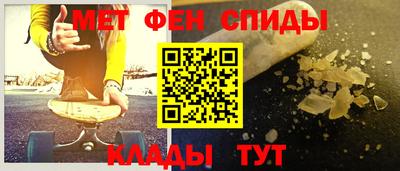 мет Обнинск