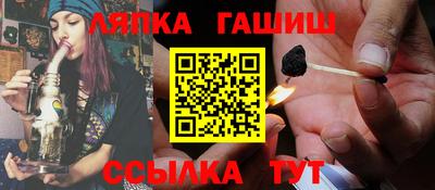 сатива Обь