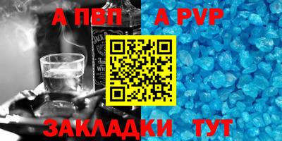 мет Обнинск