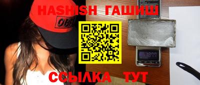 сатива Обь