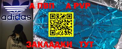 мет Обнинск