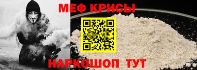 сатива Обь