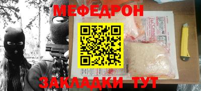 сатива Обь