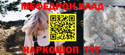 мет Обнинск