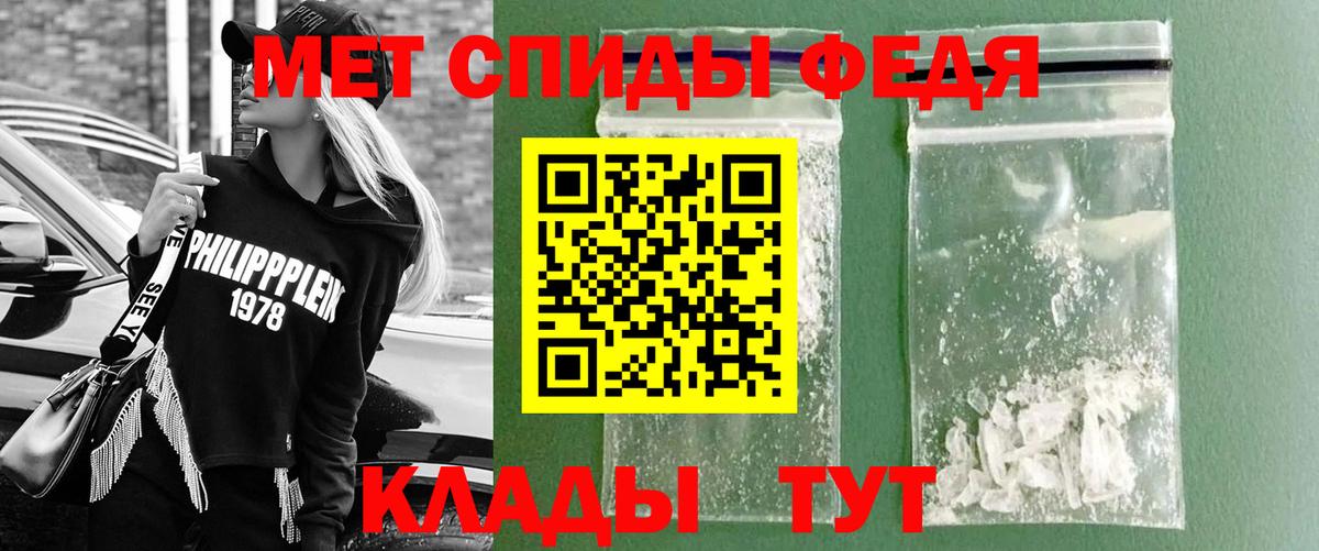 Метамфетамин  МЕТАМФЕТАМИН винт  Вход с VPN  Ступино 