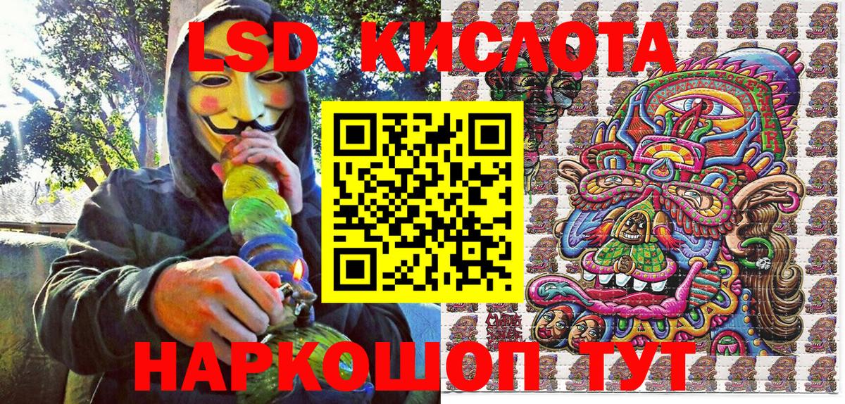 Канабис  Вход с VPN  НБОМе  LSD-25  Мефедрон   Ступино  Гашиш  Кокаин 