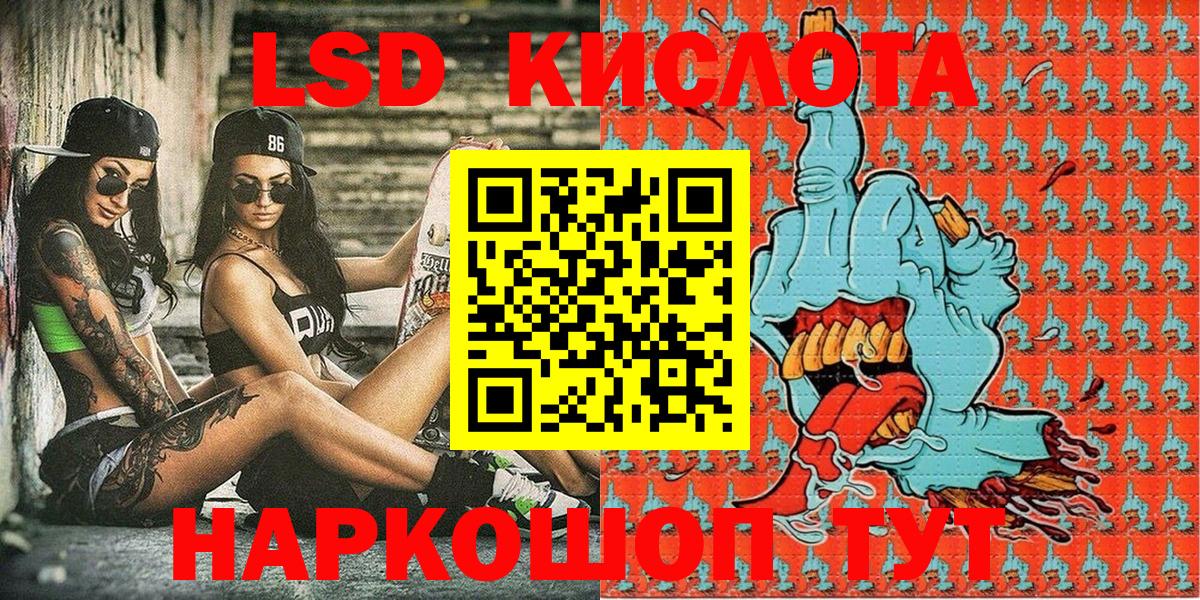 Ступино  Марки 25I-NBOMe  Вход с VPN  Марки 25I-NBOMe 1500мкг 