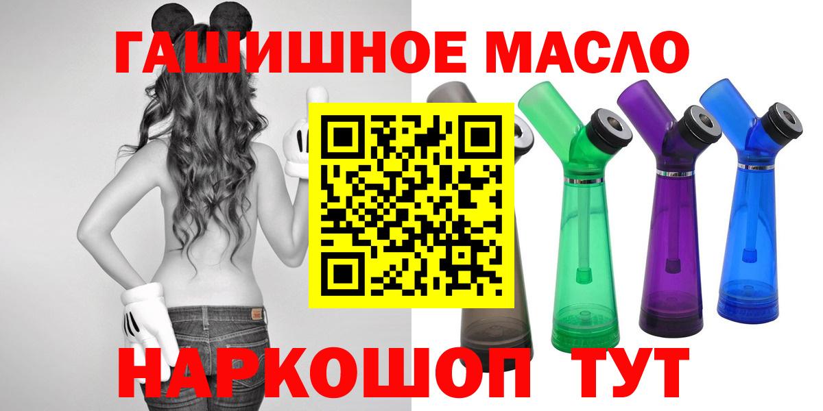 Дистиллят ТГК Wax Ступино