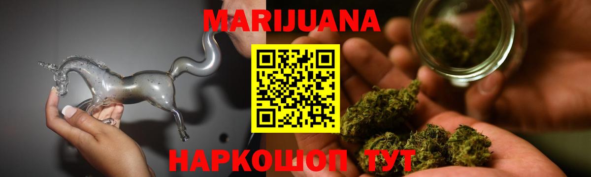 Бошки Шишки тримм Ступино